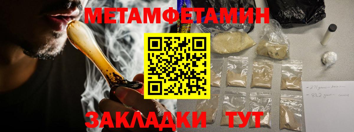 АМФЕТАМИН 98% Волгодонск