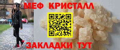 прущий лед Краснознаменск