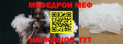 прущий лед Краснознаменск