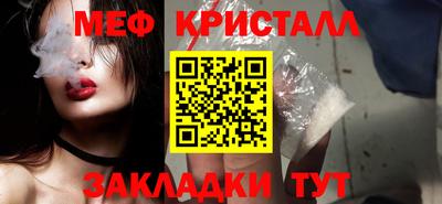 таблы Краснокаменск