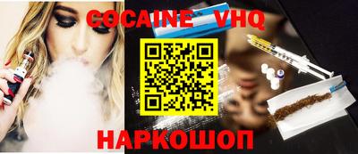 прущий лед Краснознаменск