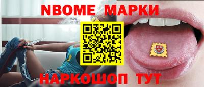 таблы Краснокаменск