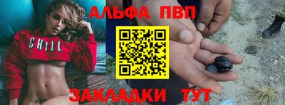 прущий лед Краснознаменск