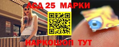 таблы Краснокаменск