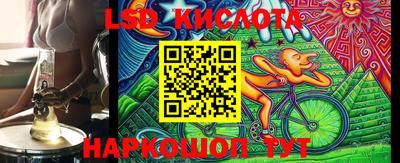 ешки Краснодар