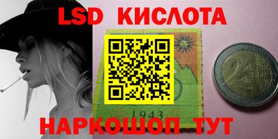 ешки Краснодар