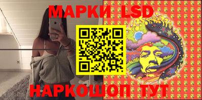 прущий лед Краснознаменск