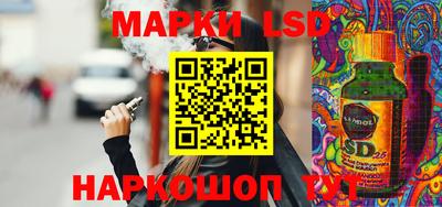таблы Краснокаменск