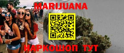 прущий лед Краснознаменск