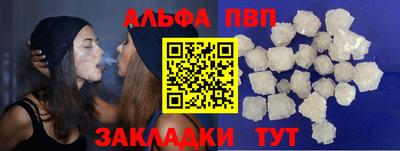 таблы Краснокаменск