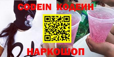 ешки Краснодар