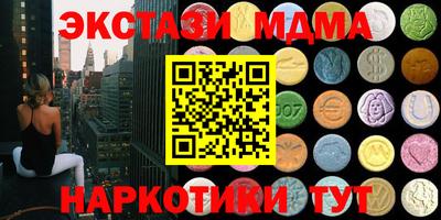 ешки Краснодар