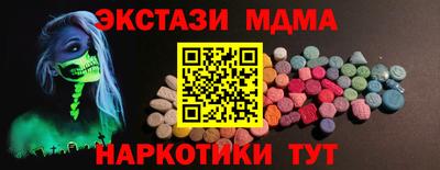 ешки Краснодар