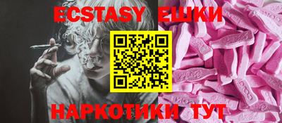 ешки Краснодар