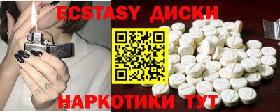 прущий лед Краснознаменск