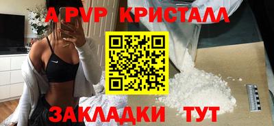 прущий лед Краснознаменск