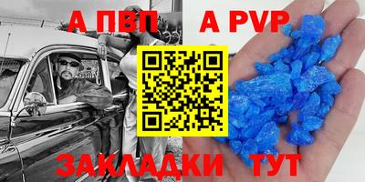 ешки Краснодар