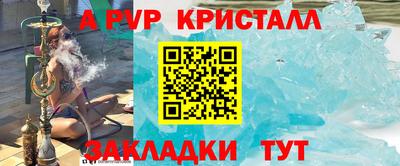 прущий лед Краснознаменск