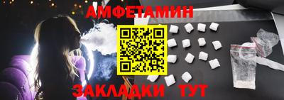 таблы Краснокаменск