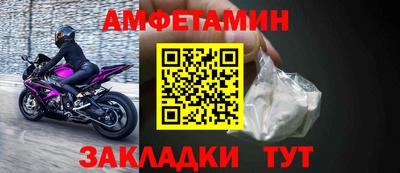 ешки Краснодар