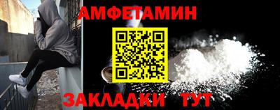 прущий лед Краснознаменск