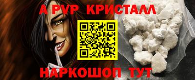 таблы Краснокаменск