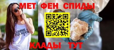таблы Краснокаменск