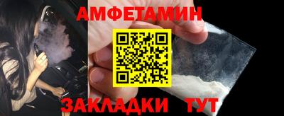 ешки Краснодар