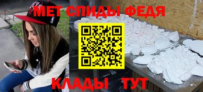 таблы Краснокаменск