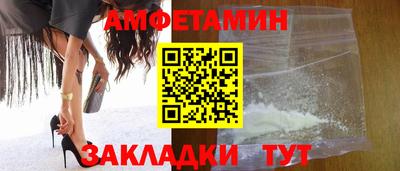 таблы Краснокаменск