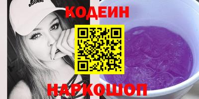 таблы Краснокаменск