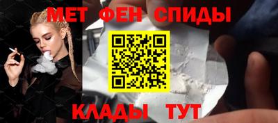 прущий лед Краснознаменск