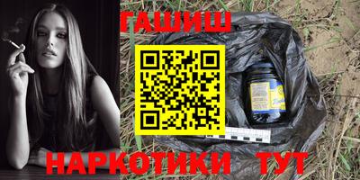 таблы Краснокаменск