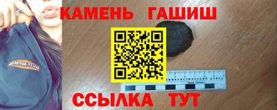 ешки Краснодар
