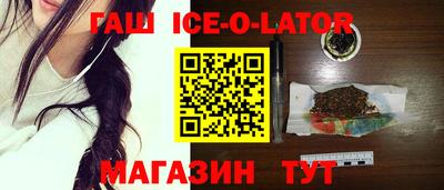 прущий лед Краснознаменск