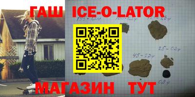 таблы Краснокаменск