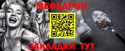 ешки Краснодар