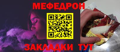 таблы Краснокаменск
