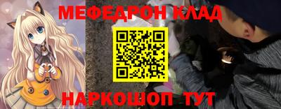 ешки Краснодар