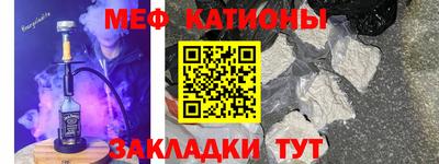ешки Краснодар