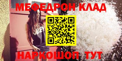 таблы Краснокаменск