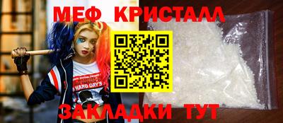 ешки Краснодар