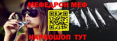 прущий лед Краснознаменск