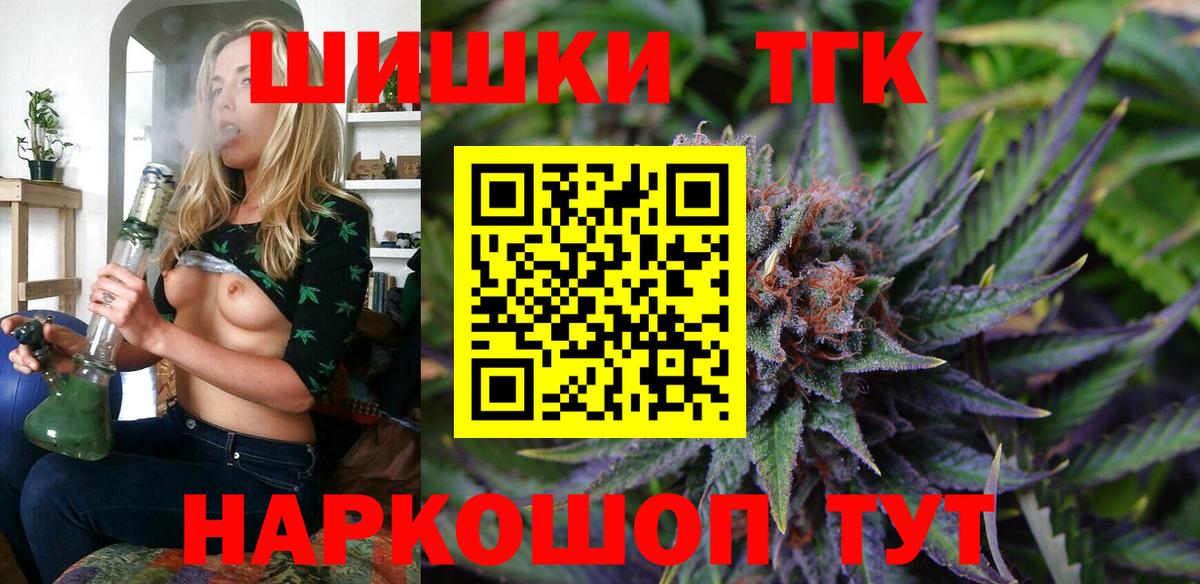 МАРИХУАНА LSD WEED  Канабис SATIVA & INDICA  Вход с VPN  Шишки марихуана OG Kush  Марихуана VHQ  Волгодонск 